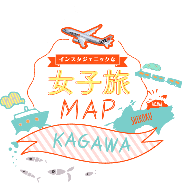 インスタジェニックな女子旅MAP