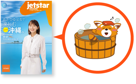 2019年10月-11月号