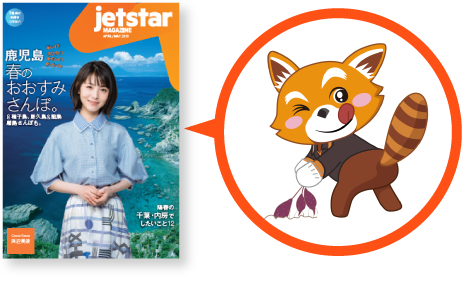 2019年4月-6月号