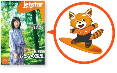 2019年6月-7月号