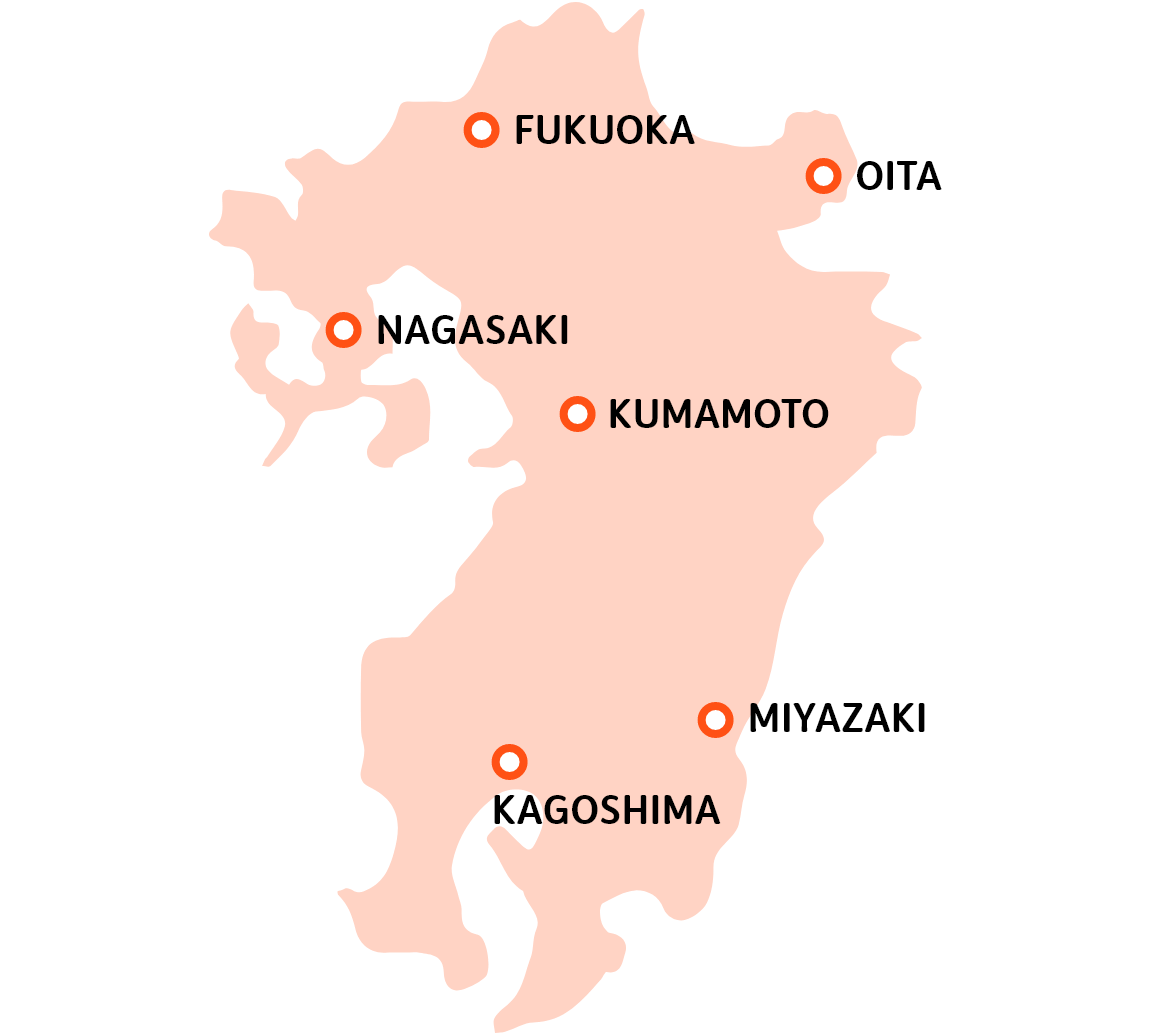 九州
