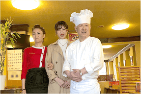 STAFF